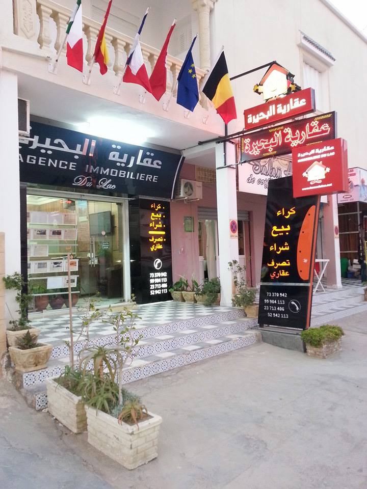 Sousse Ville Sousse Vente Maisons Villa  sousse