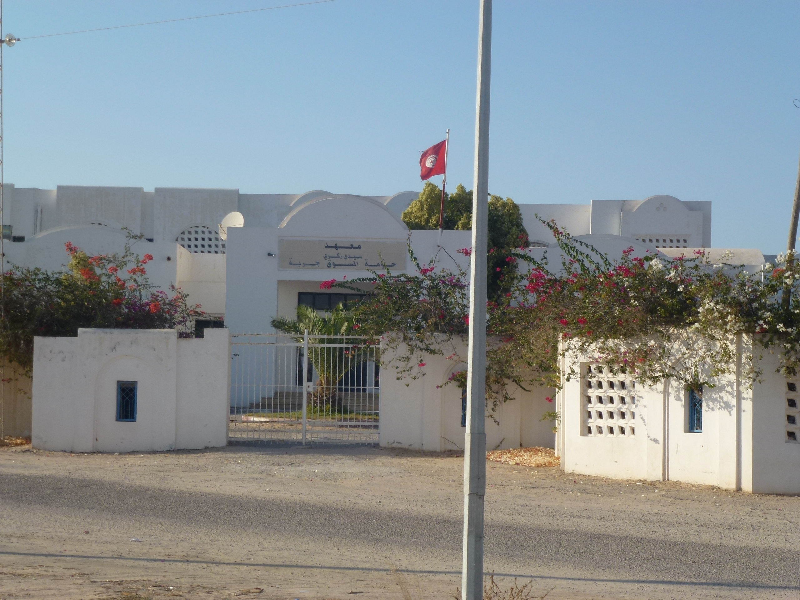 Djerba - Houmet Essouk Djerba Aeroport Vente Duplex Complexe commercial administratif route aroport