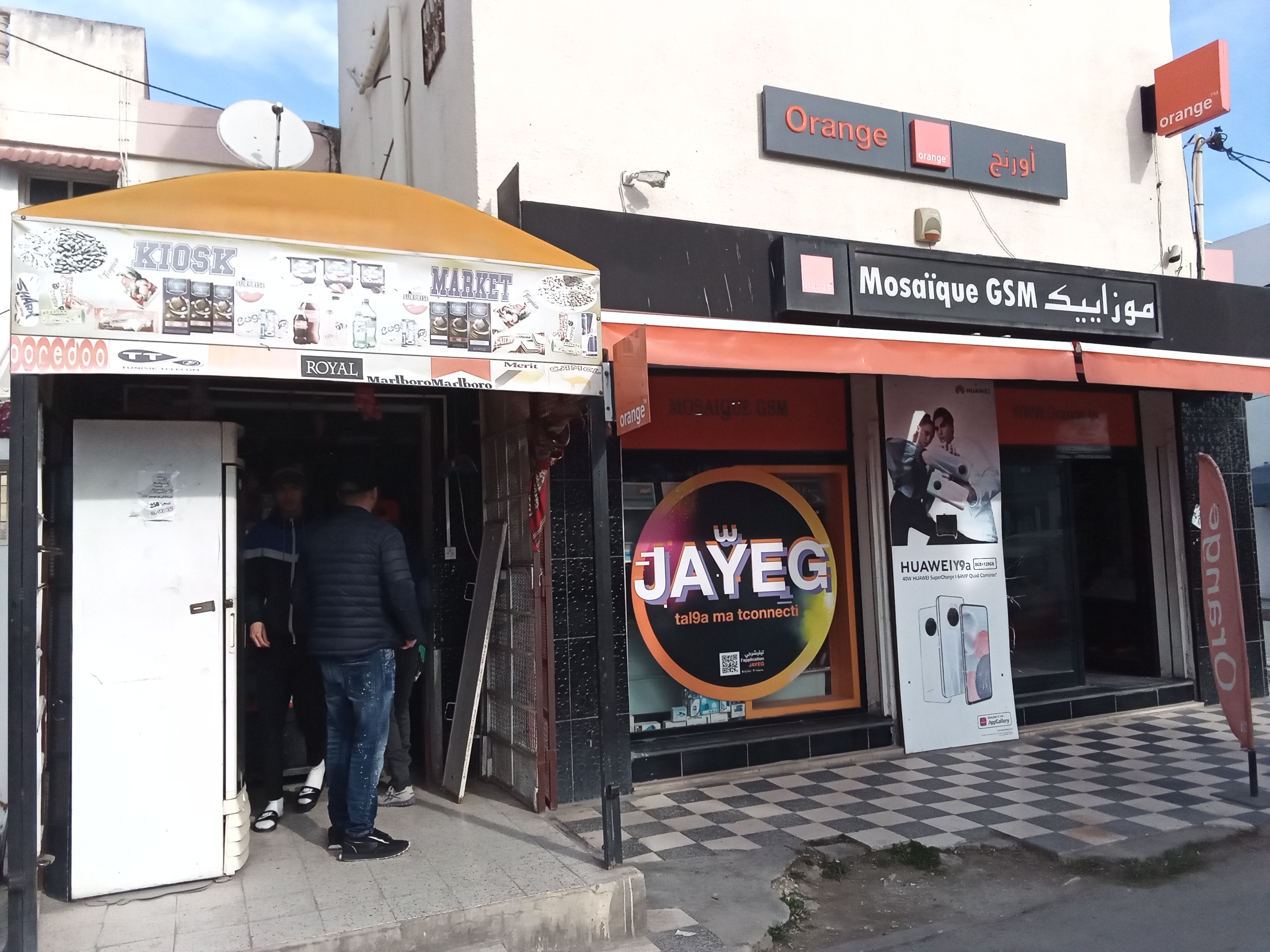 Ezzouhour (Tunis) Cite Ezzouhour Vente Autre Commerce  ezzouhour