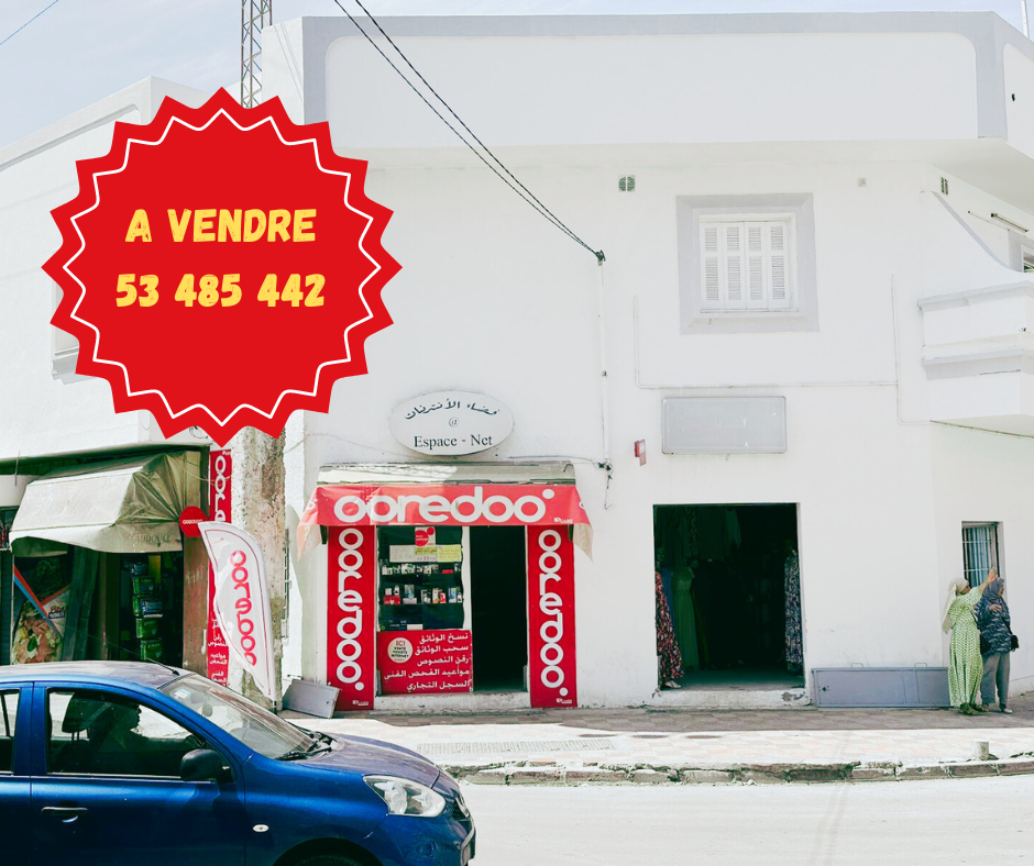 Vente Surfaces - Tunisie