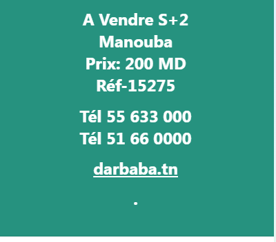 Vente Appart. 2 pièces - Tunisie