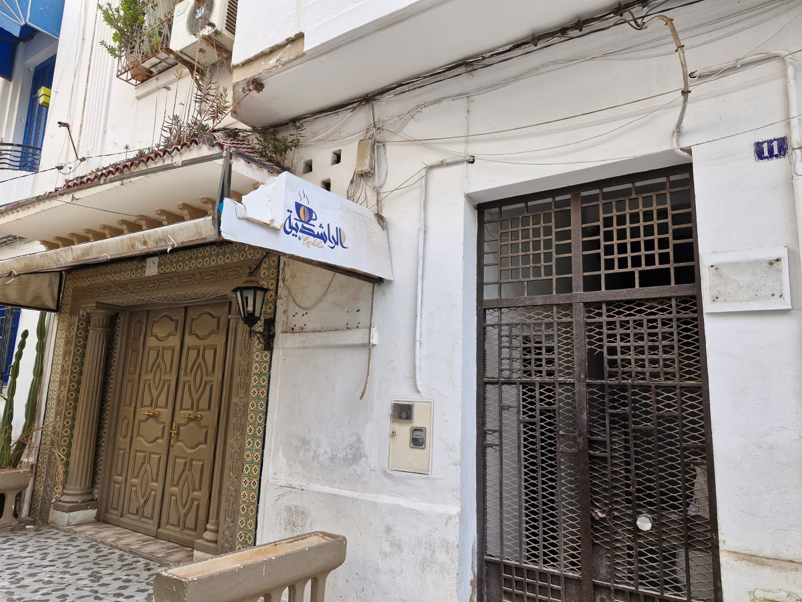 Vente Autre - Tunisie