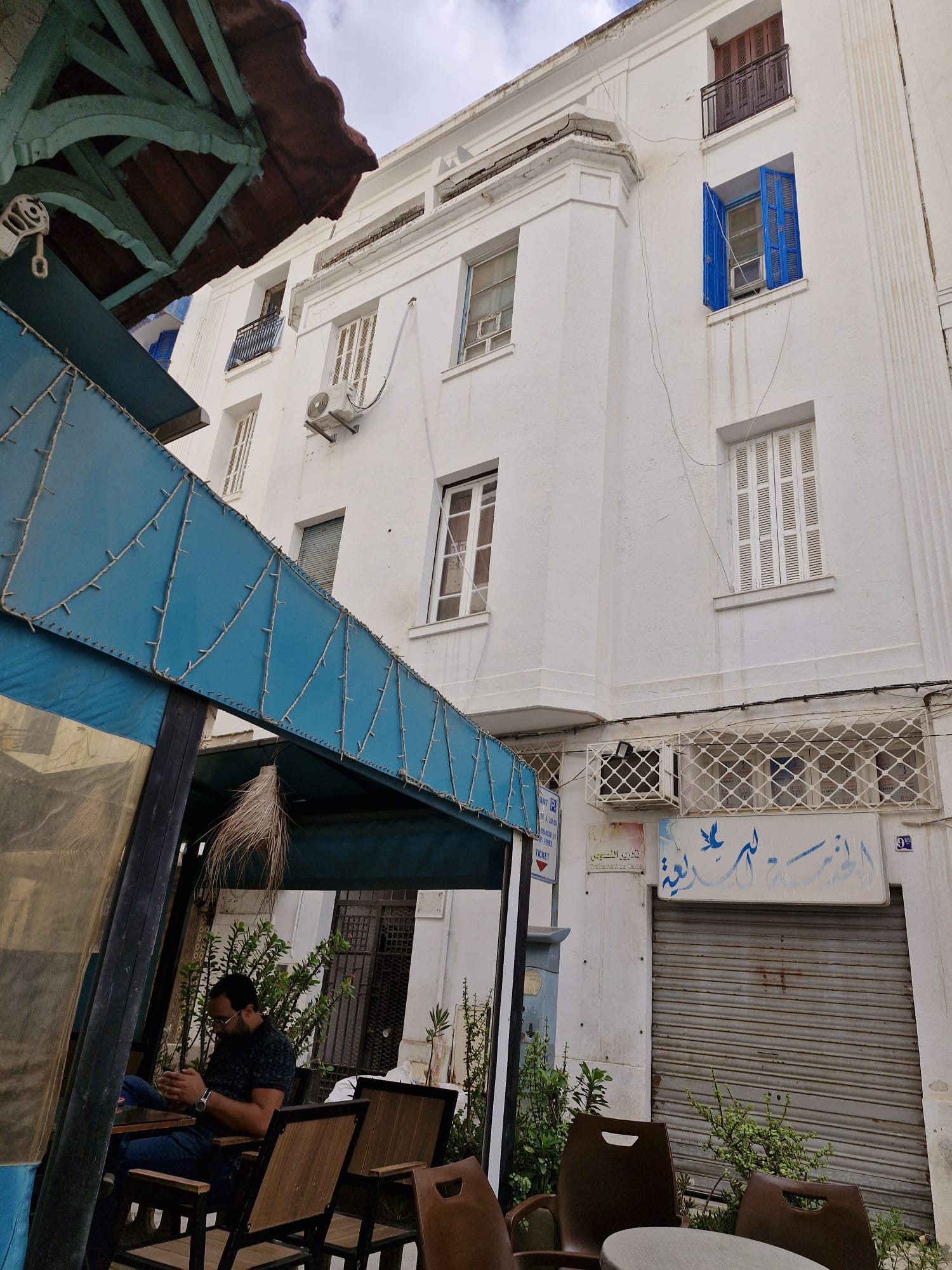 Vente Autre - Tunisie
