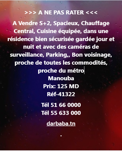Vente Appart. 2 pièces - Tunisie