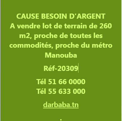 Vente Surfaces - Tunisie