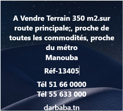 Vente Surfaces - Tunisie