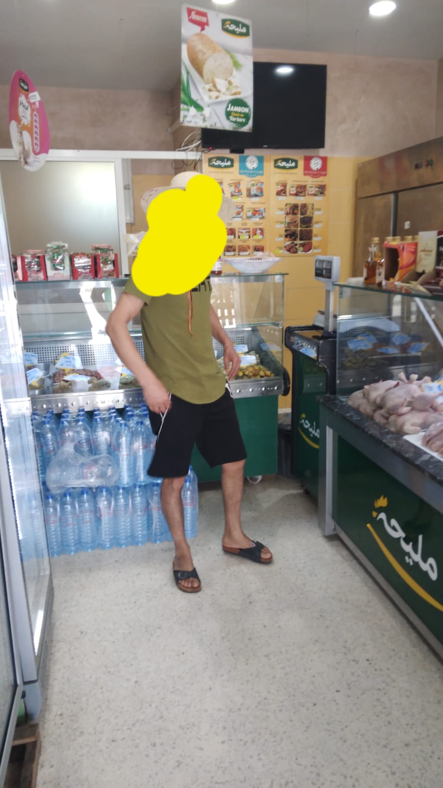 Vente Autre - Tunisie