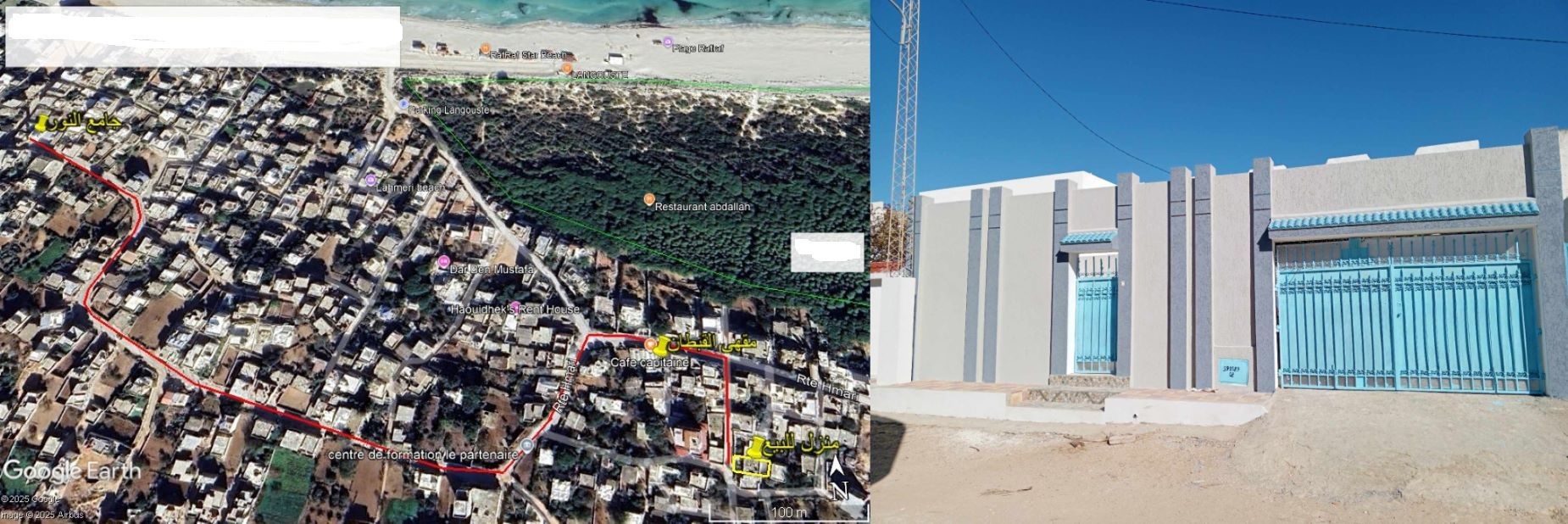 Ras Jebel Rafraf Plage Vente Maisons Maison 216 m2  rafraf plage
