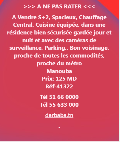 Vente Appart. 2 pièces - Tunisie