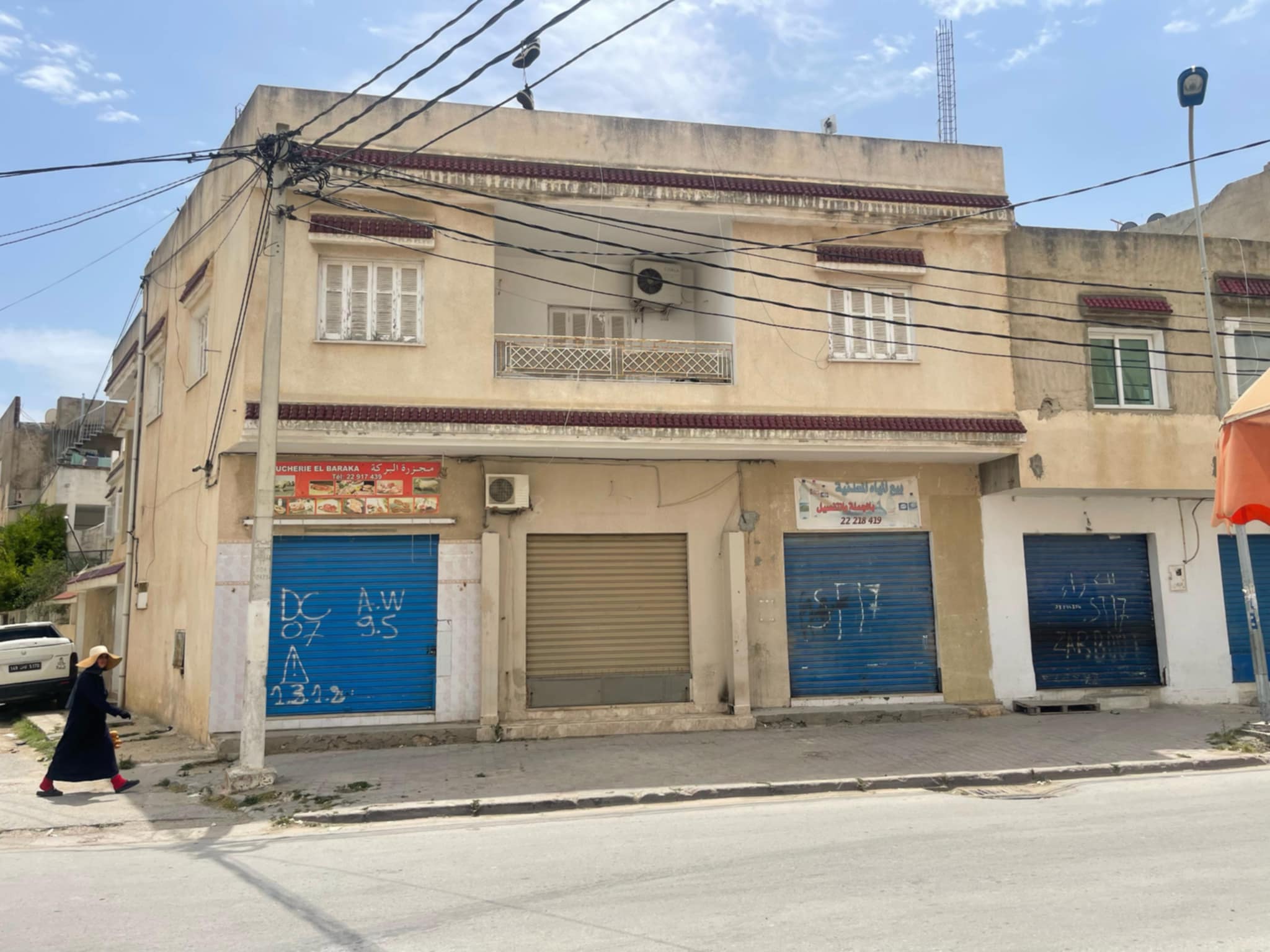Vente Autre - Tunisie