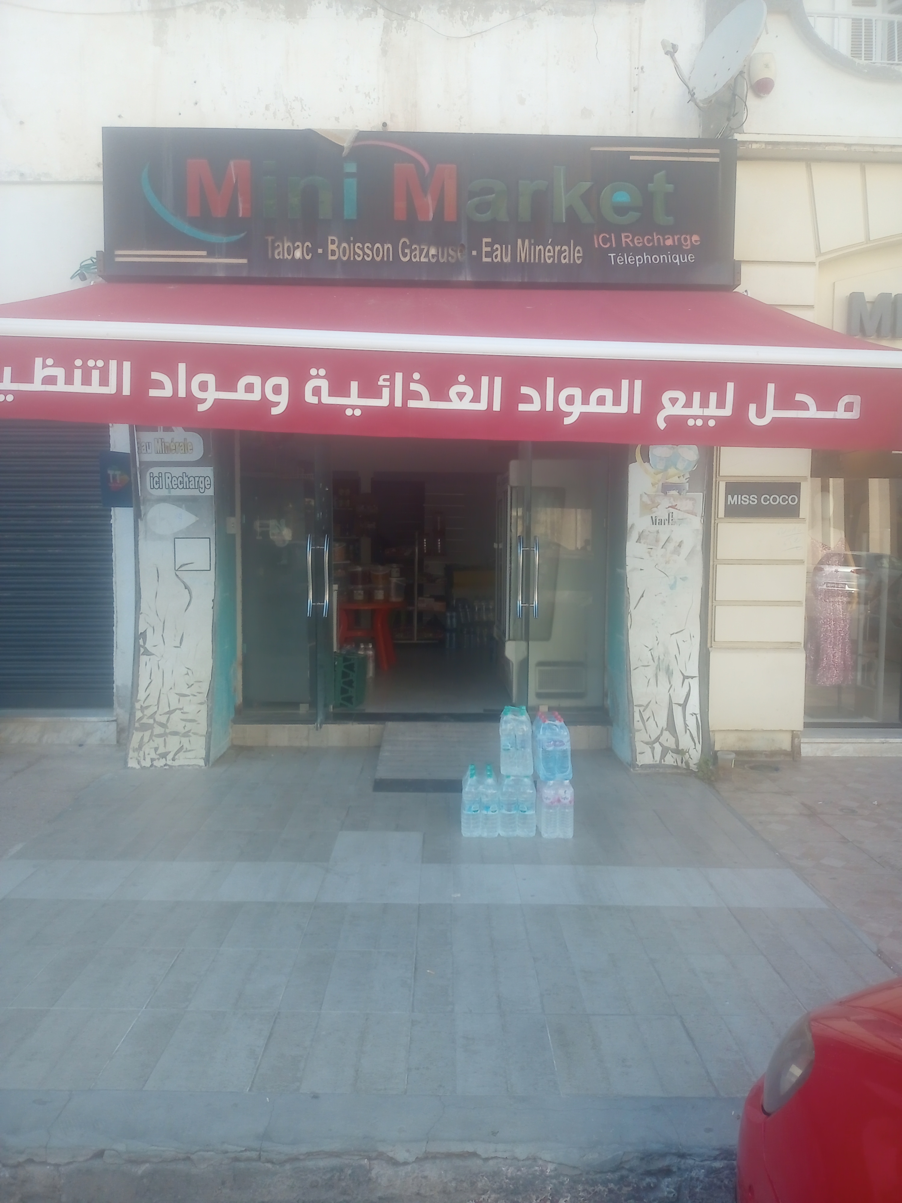 Monastir Monastir Vente Appart. 1 pice Fond de commerce proche du centre ville monastir