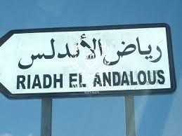Vente Autre - Tunisie