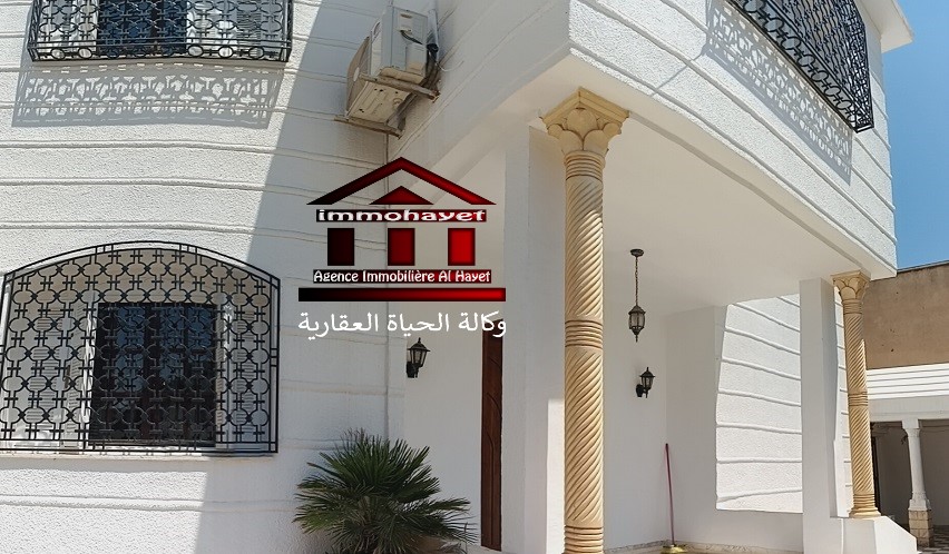 Vente Maisons - Tunisie