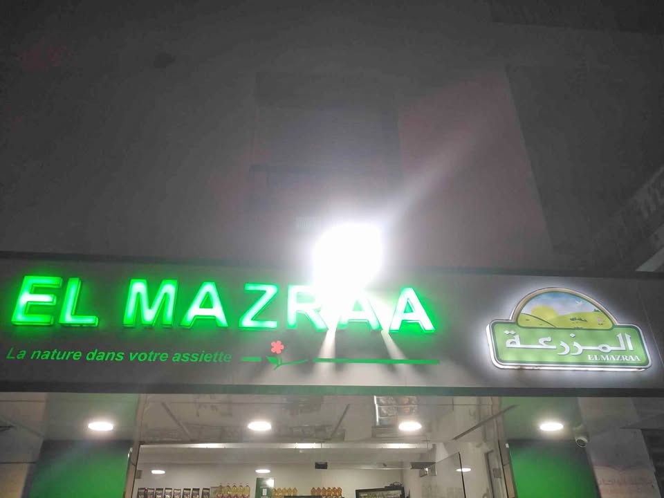 La Marsa El Aouina Vente Autre Pas de porte  cit el wahat laouina pa1054