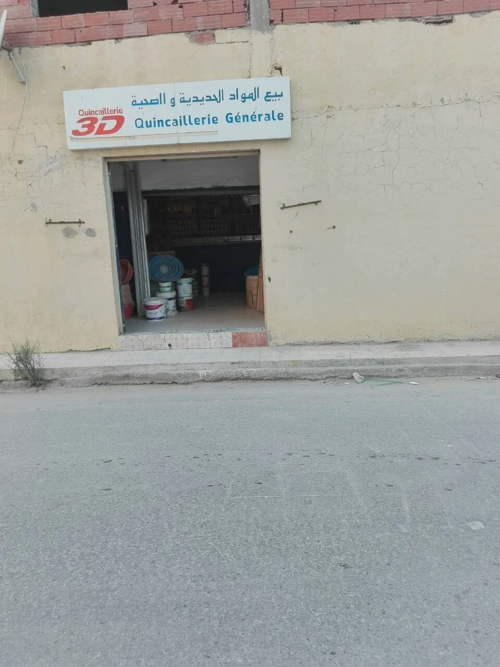 Raoued&nbsp;Cite Ennkhilet&nbsp;Vente&nbsp;Surfaces&nbsp;Quincaillerie