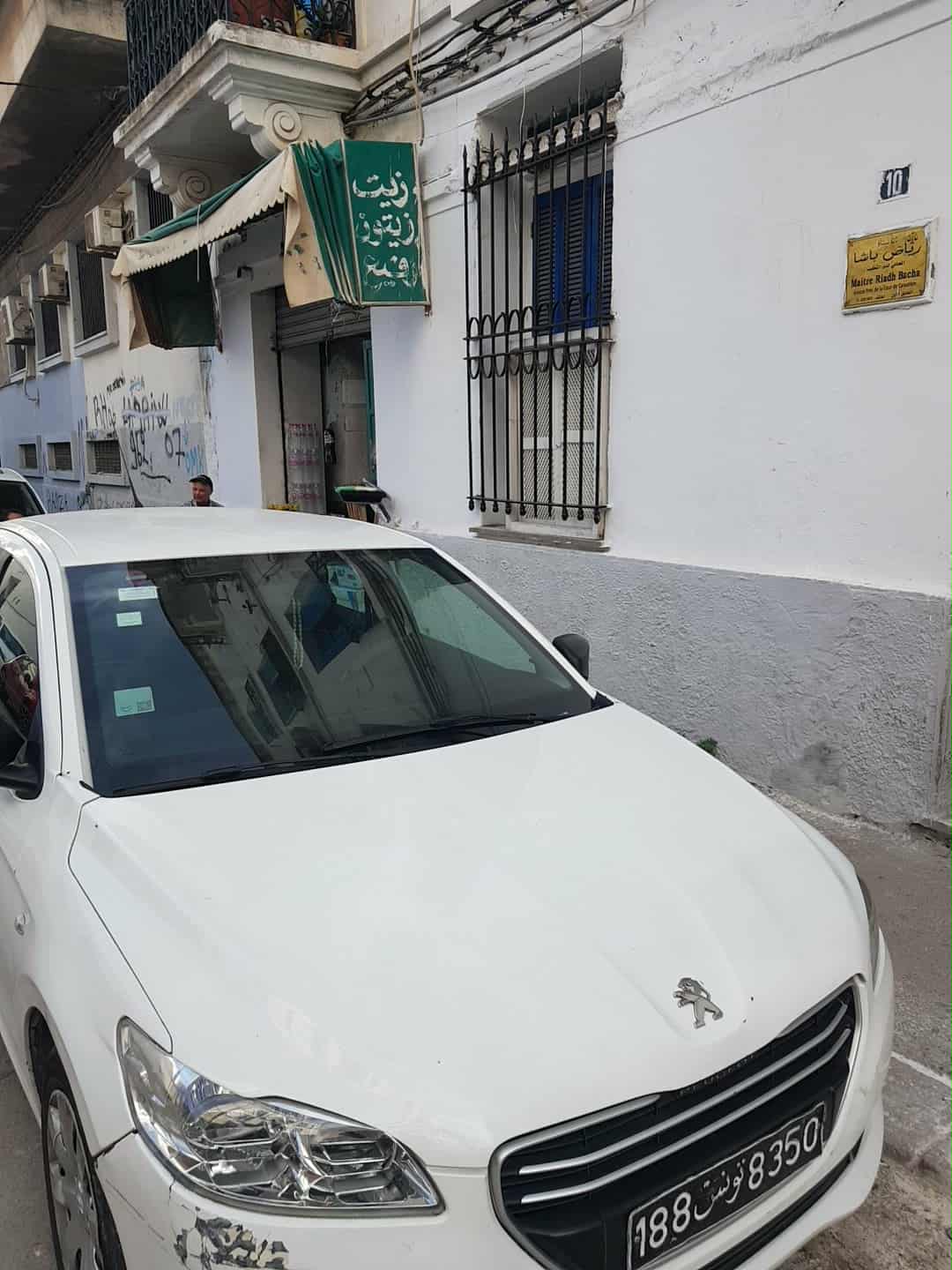 Vente&nbsp;Appart. 3 pi�ces - Tunisie