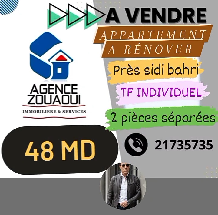 Vente Appart. 2 pices - Tunisie