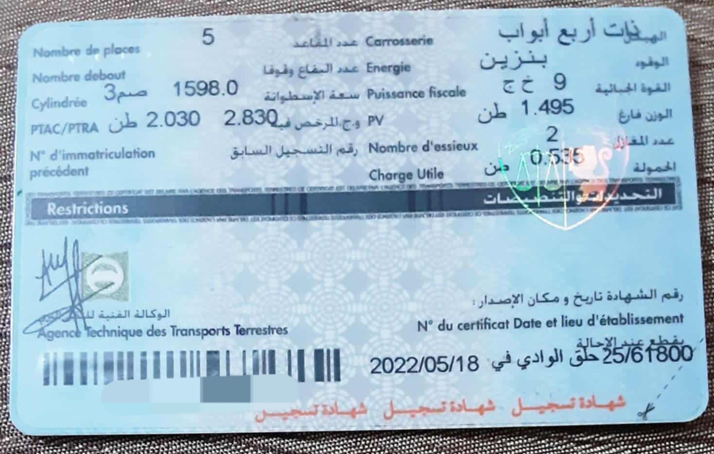 La Soukra Aeroport Tunis Carthage Citroen DS5 Ds 5 bien entretenu