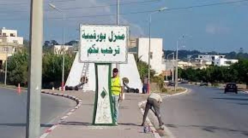 Vente Maisons - Tunisie