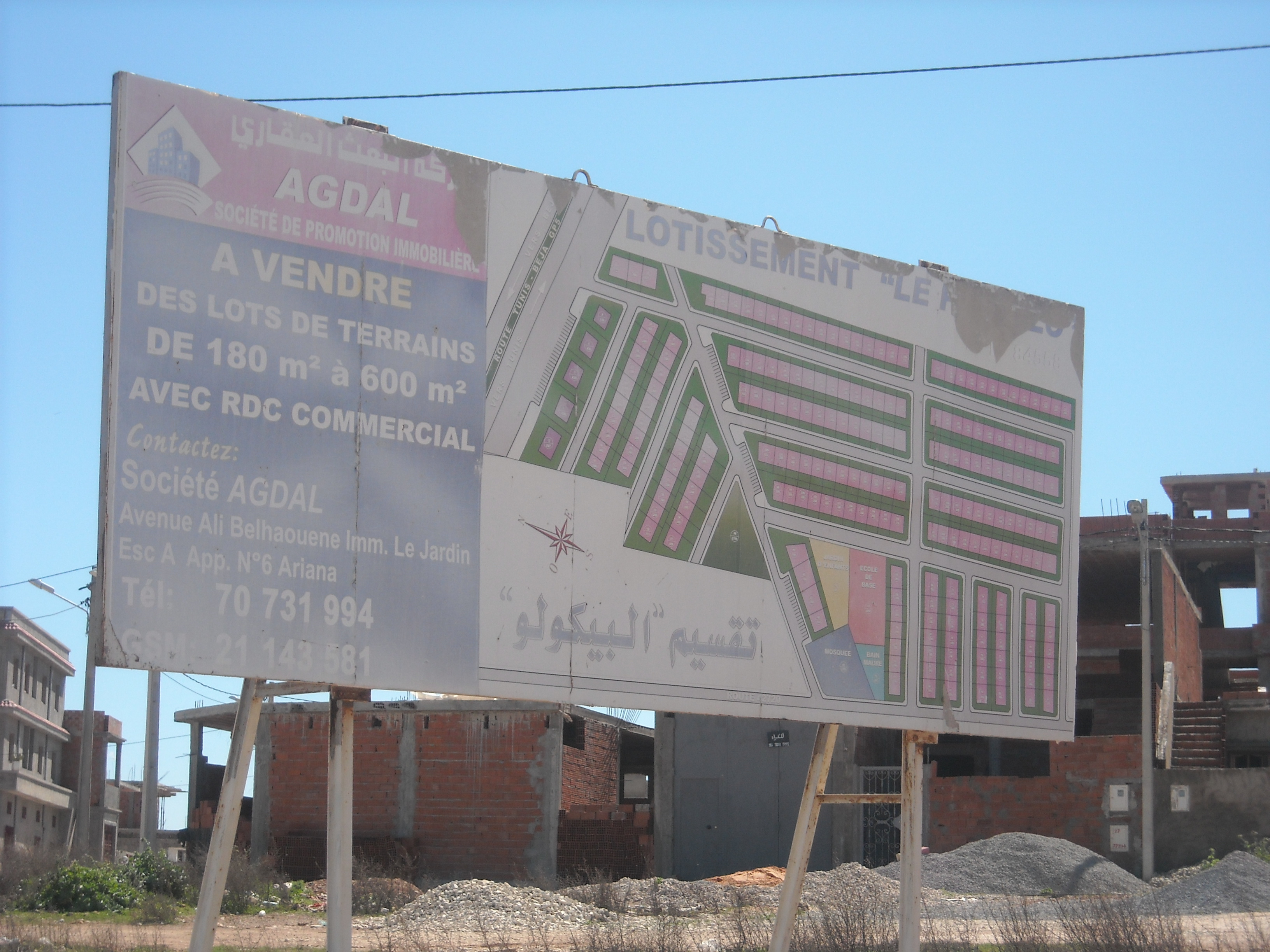 Vente&nbsp;Maisons - Tunisie