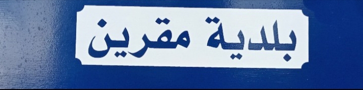 Vente&nbsp;Maisons - Tunisie