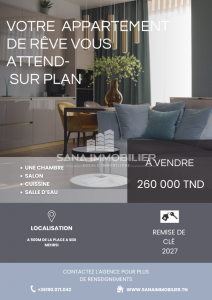 Vente&nbsp;Appart. 1 pi�ce - Tunisie