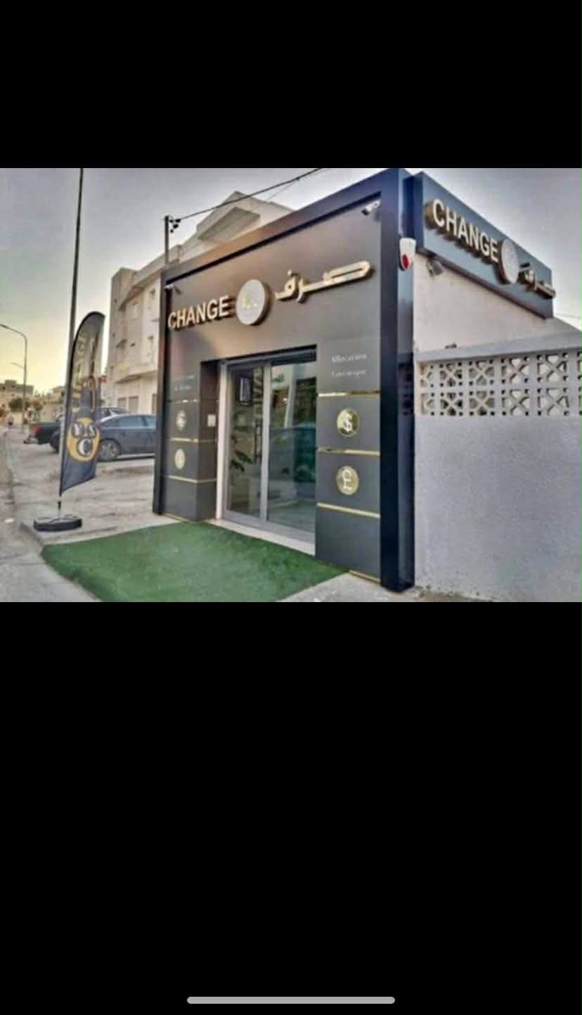 Ariana Ville&nbsp;El Menzah 8&nbsp;Vente&nbsp;Surfaces&nbsp;Bureau de change
