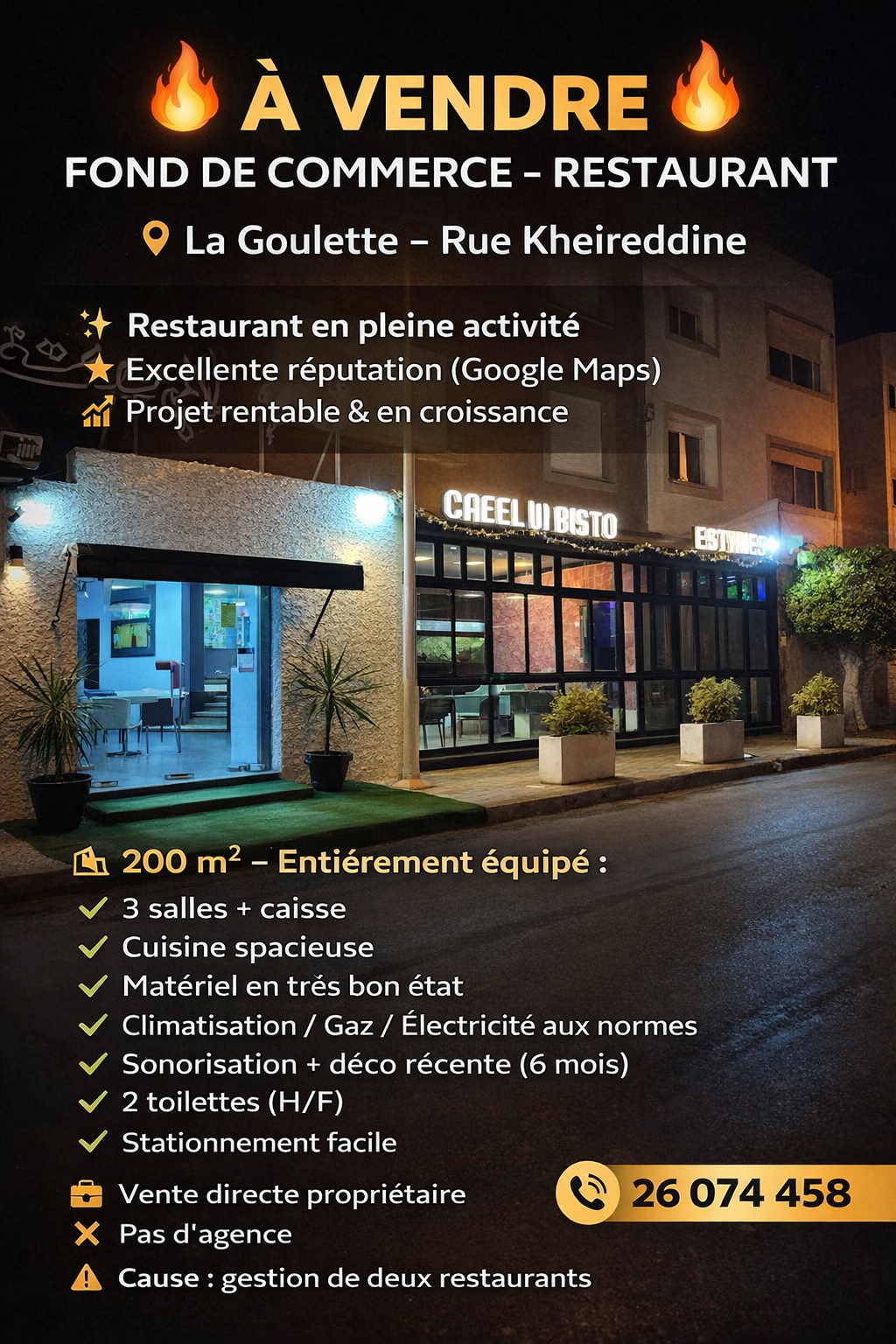 Vente&nbsp;Autre - Tunisie