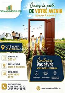 Vente&nbsp;Appart. 1 pi�ce - Tunisie
