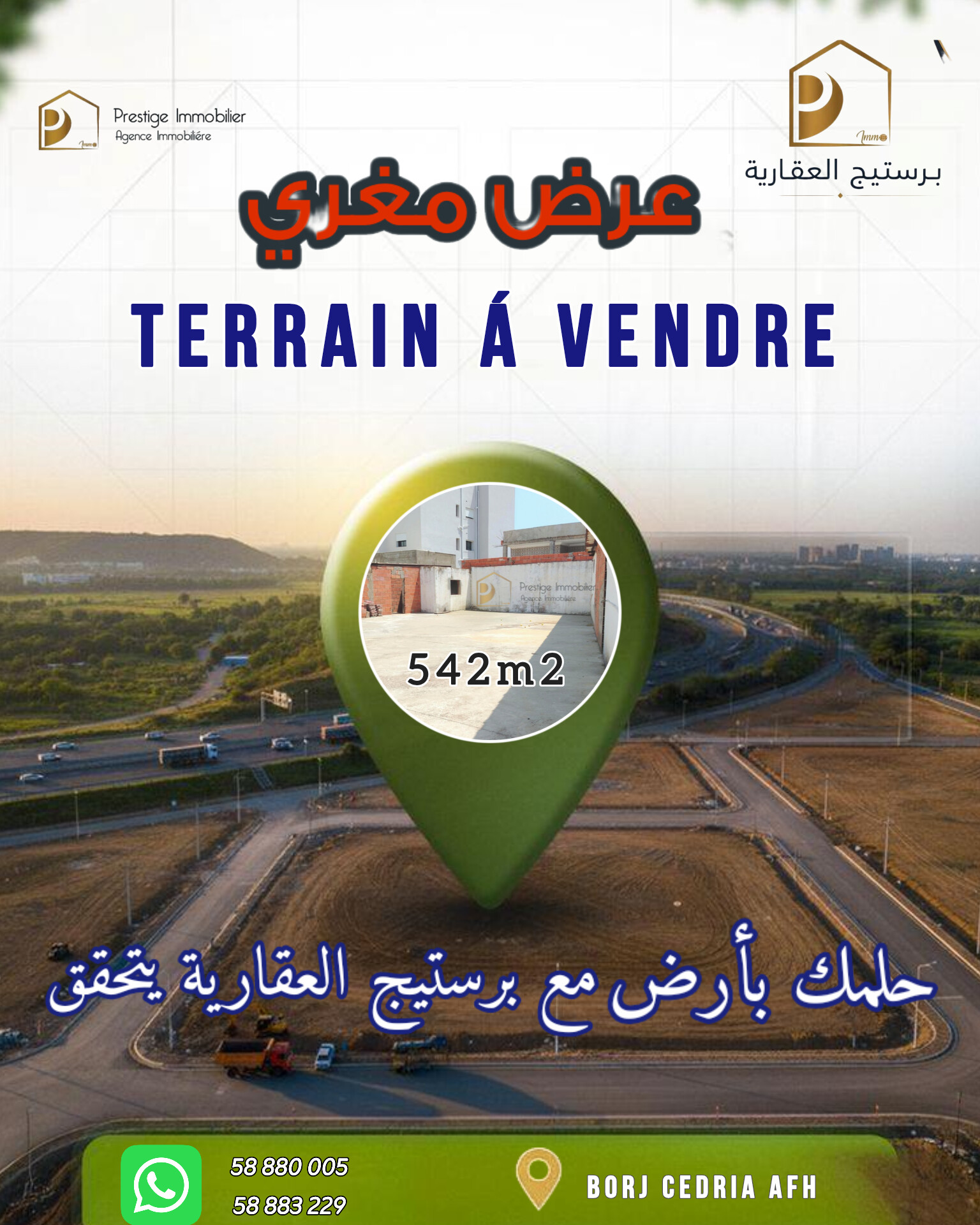 Hammam Chatt&nbsp;Borj Cedria&nbsp;Vente&nbsp;Surfaces&nbsp;Terrain avec 2 locaux commercial