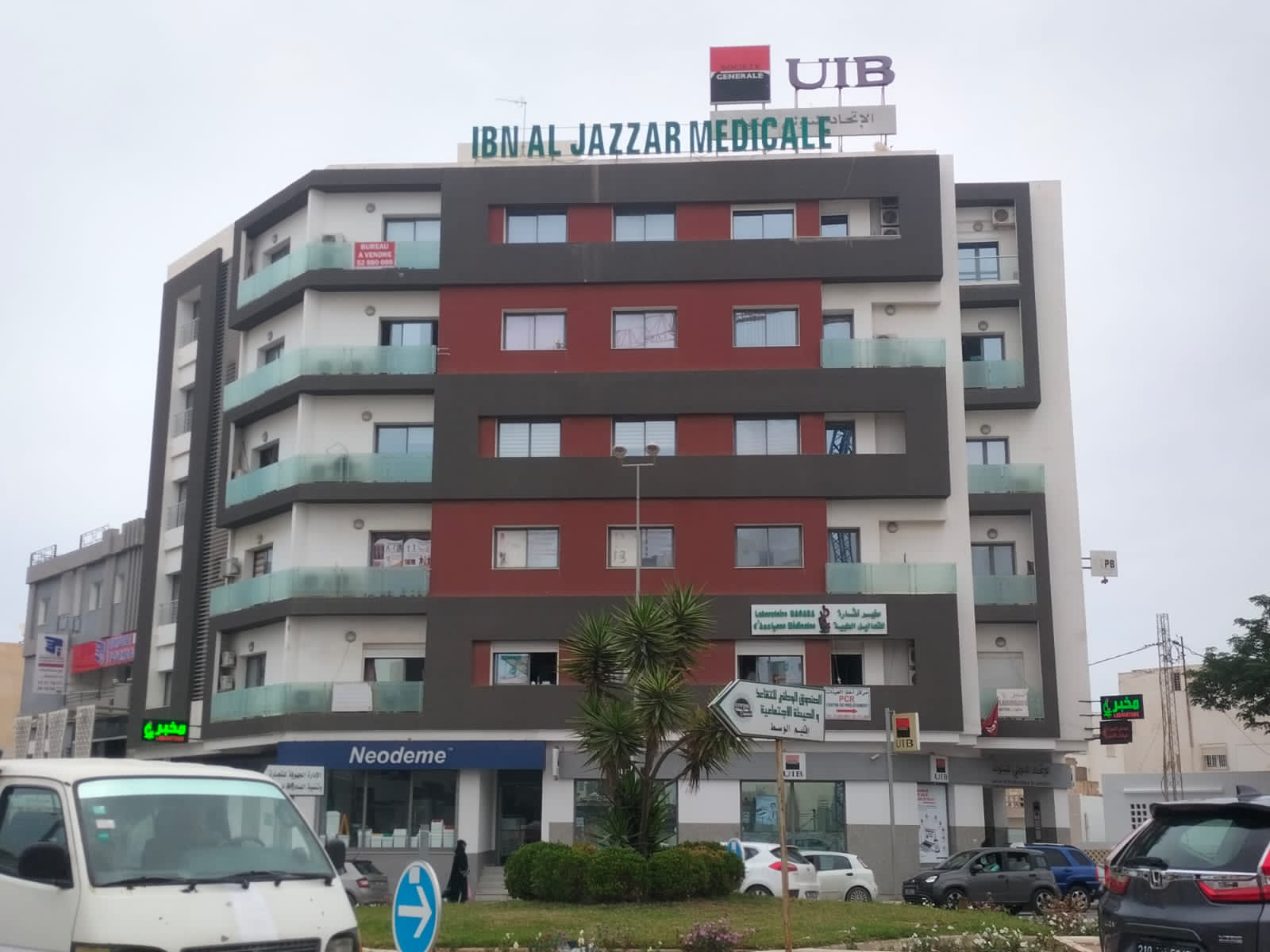 Vente&nbsp;Appart. 2 pi�ces - Tunisie