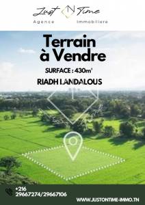Vente&nbsp;Surfaces - Tunisie