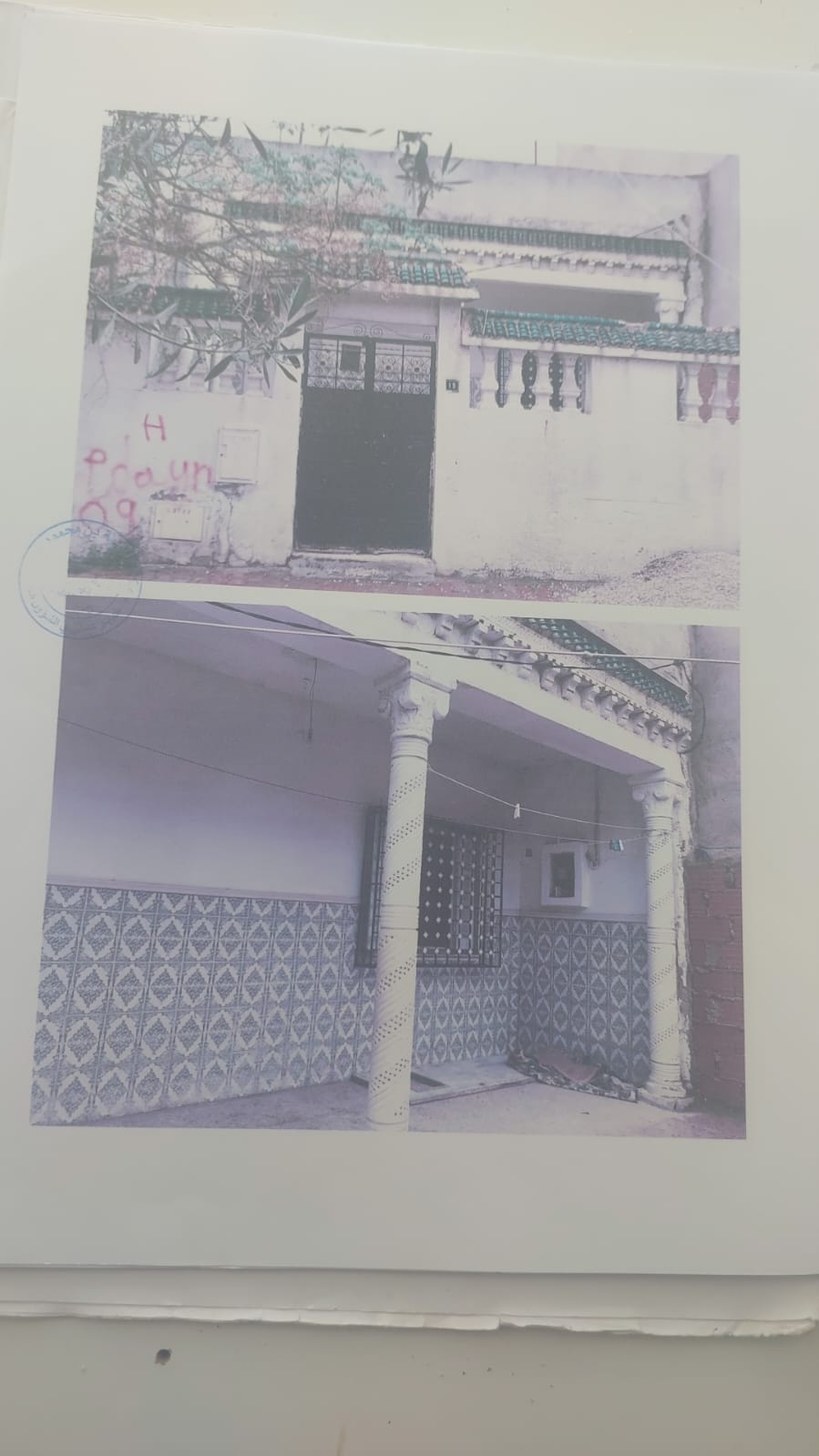 Vente&nbsp;Maisons - Tunisie