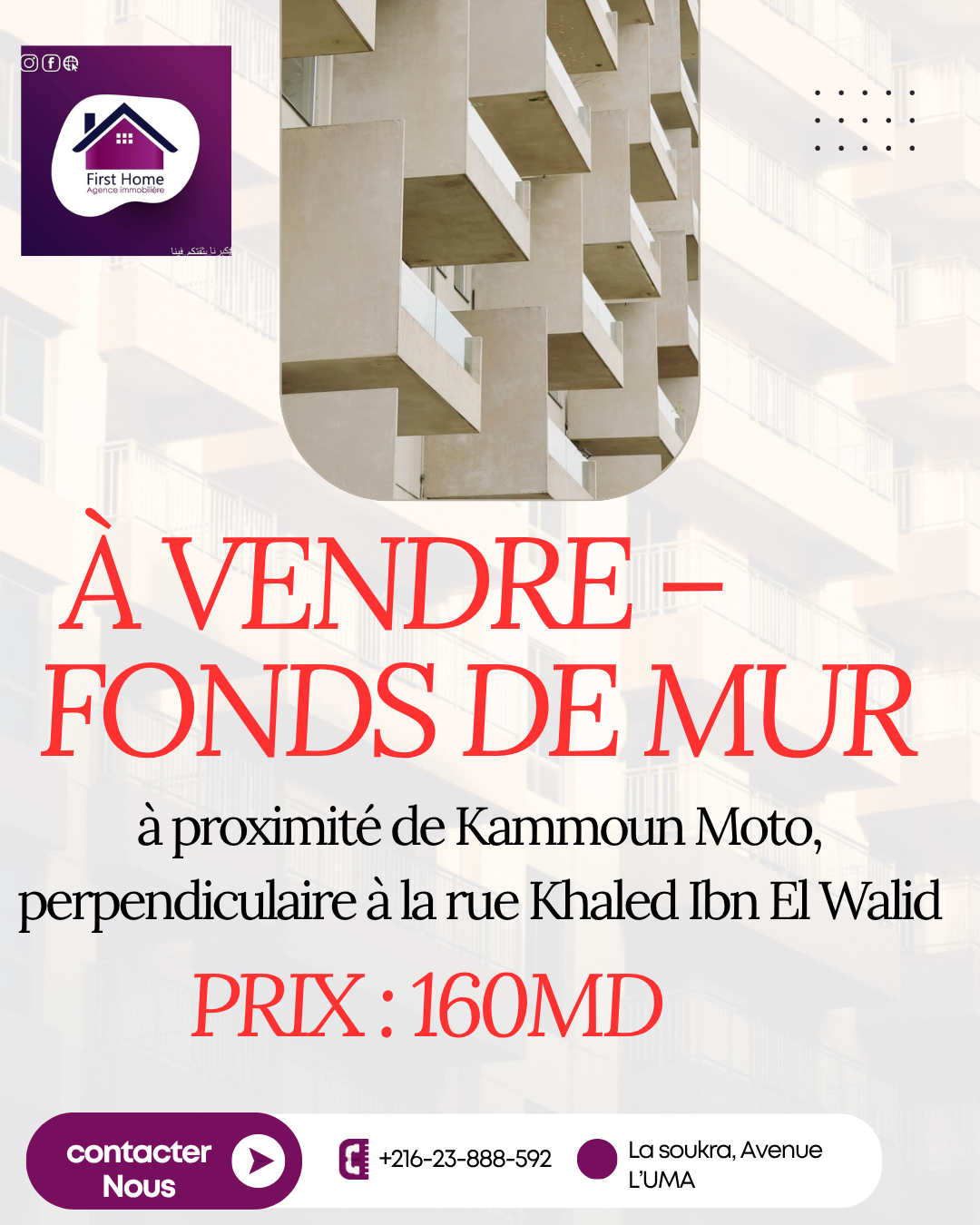 Vente&nbsp;Autre - Tunisie