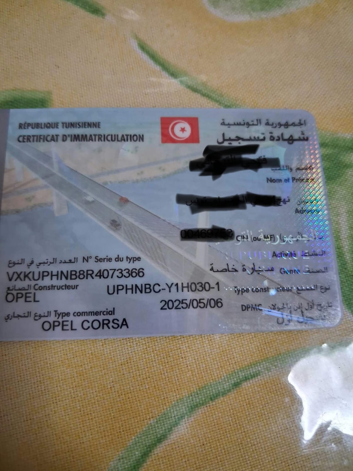 Ezzouhour (Tunis)&nbsp;Cite Ezzouhour&nbsp;Opel&nbsp;Corsa&nbsp;Opel corsa comme neuve